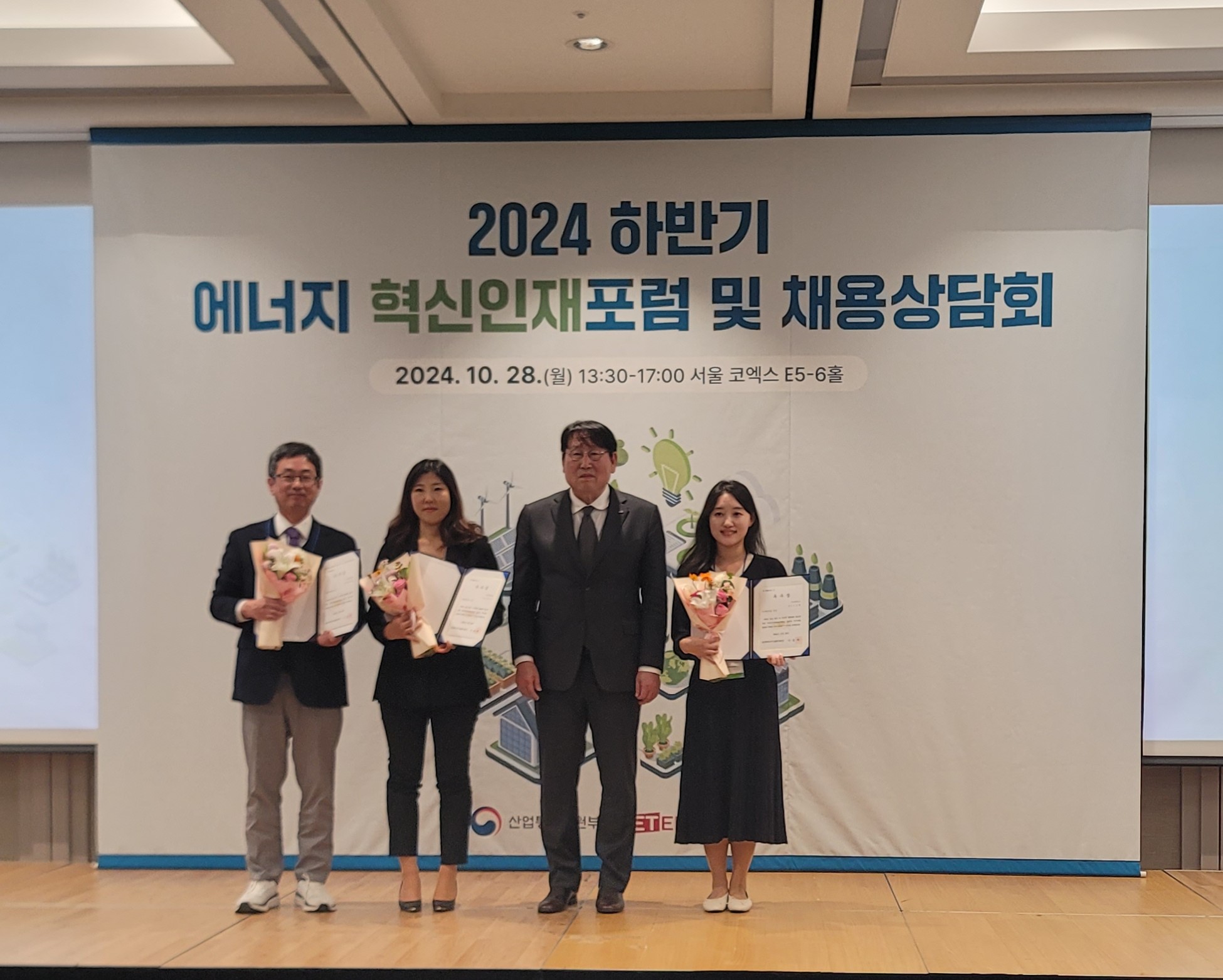 2024 하반기 에너지 혁신인재 포럼 및 채용상담회 2024 하반기 에너지 혁신인재 포럼 및 채용상담회(2).jpg