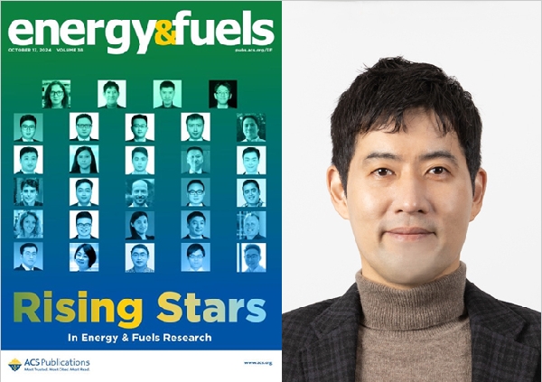 [제정호 교수] 美화학회 『Energy & Fuels』 저널  2024 Rising Star  선정 대표이미지